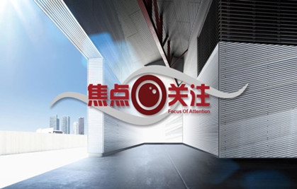 关于社区反馈称，Token经济成为全球关注焦点的信息