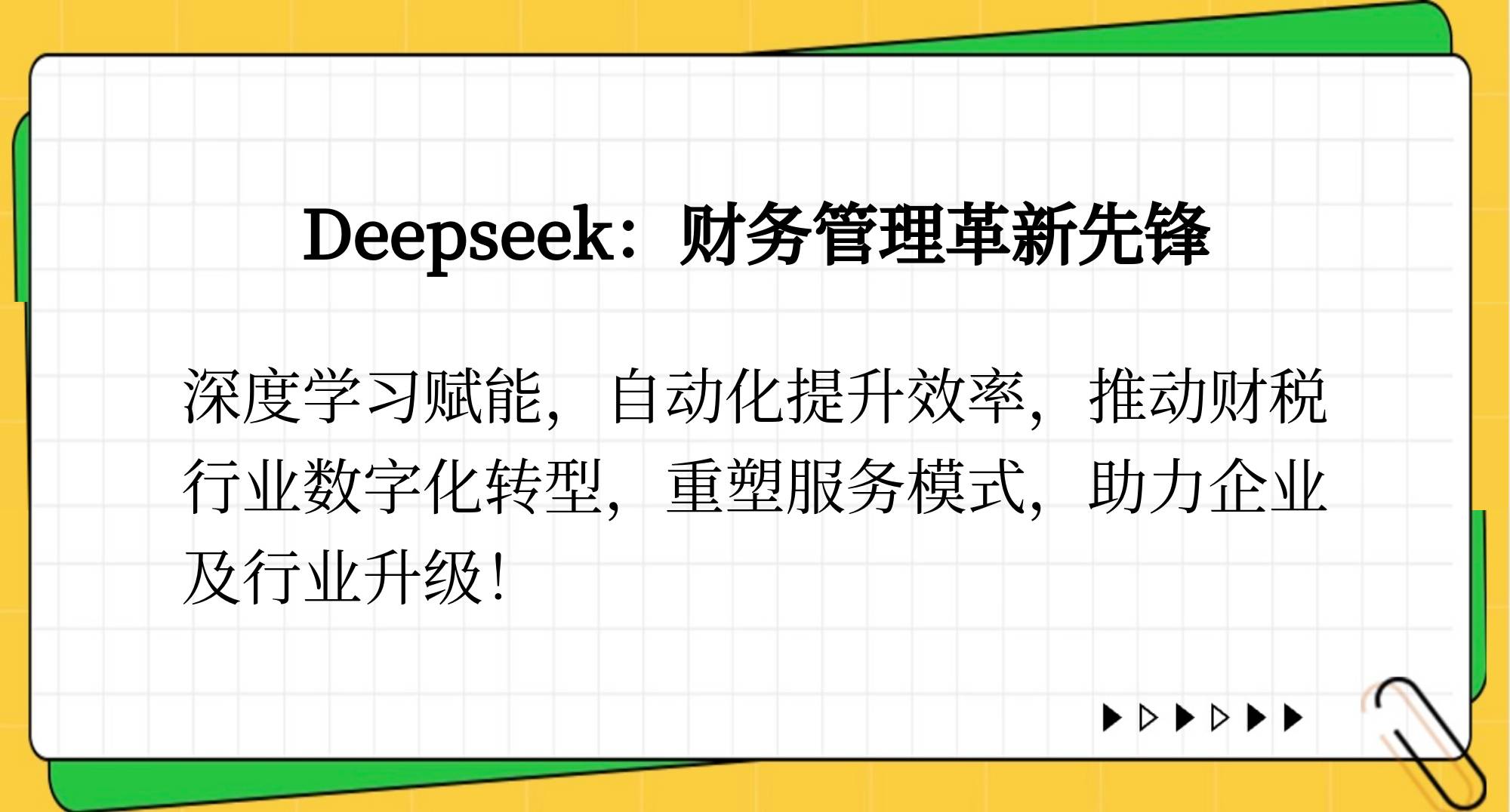 包含监管趋严下的虚拟币投资投资风险管理成关键，技术创新推动变革。的词条