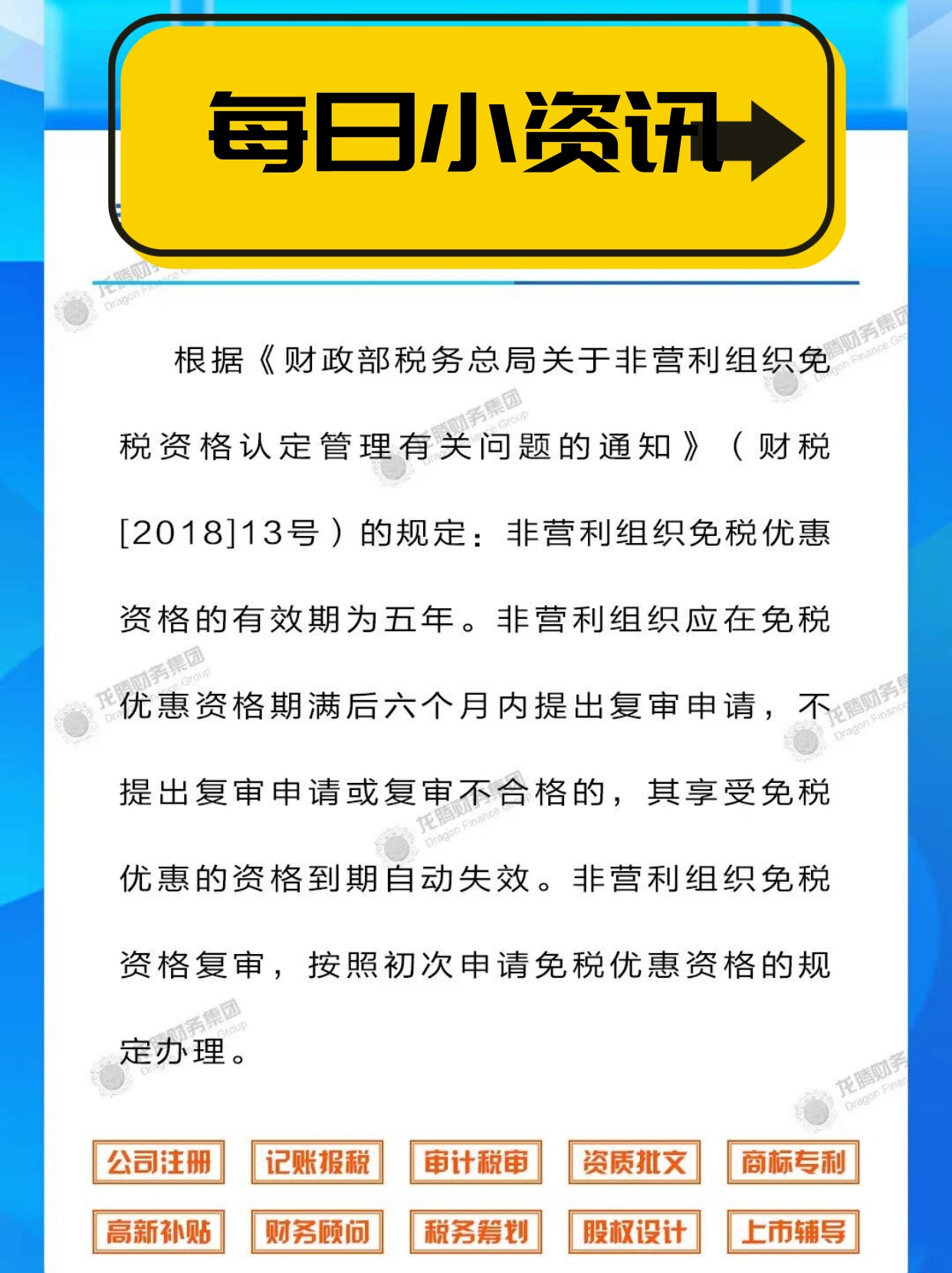 包含央行数字货币投资风险管理成关键，资本市场反应积极。的词条